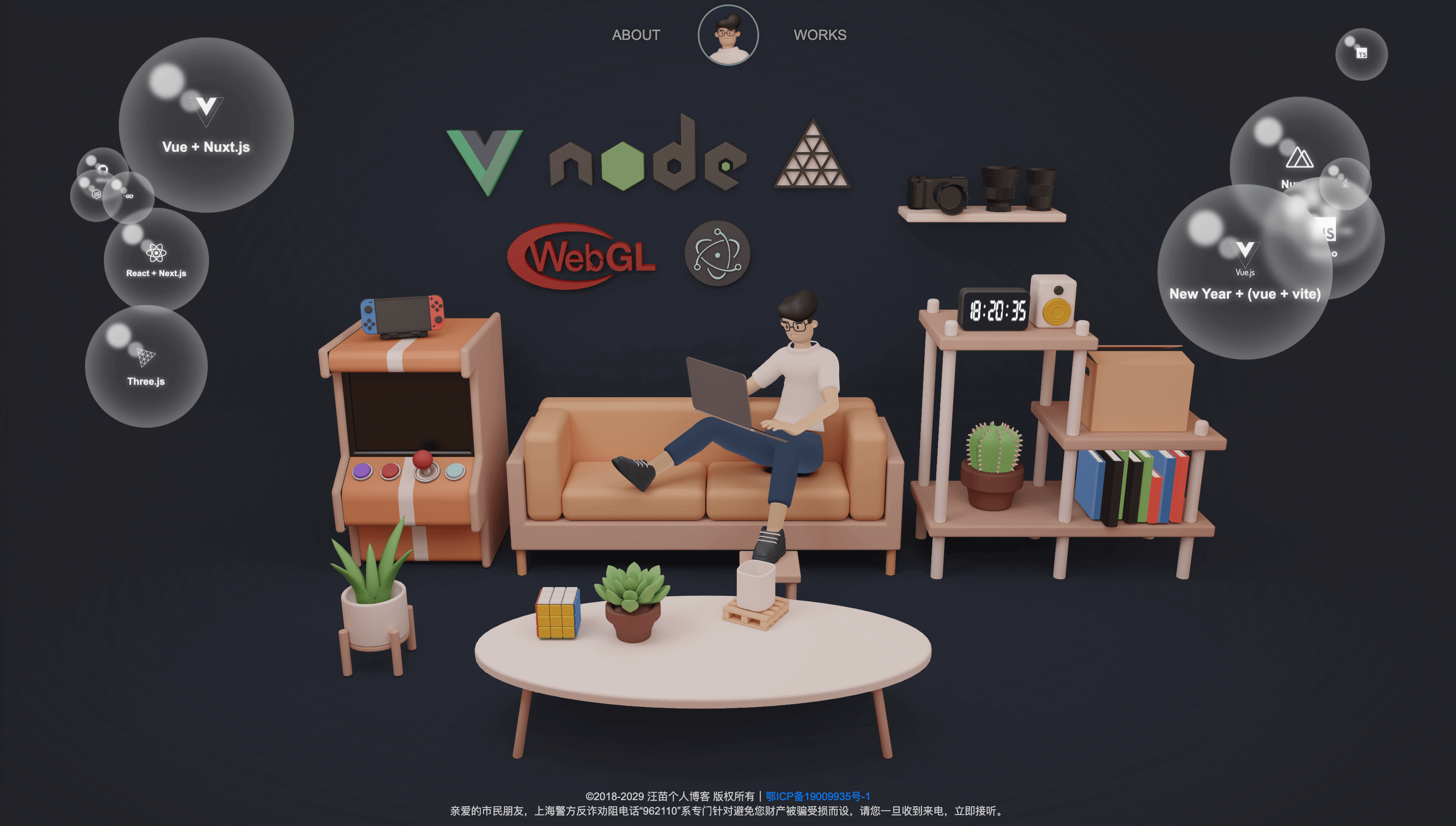 Vite + Three.js 作品展示项目