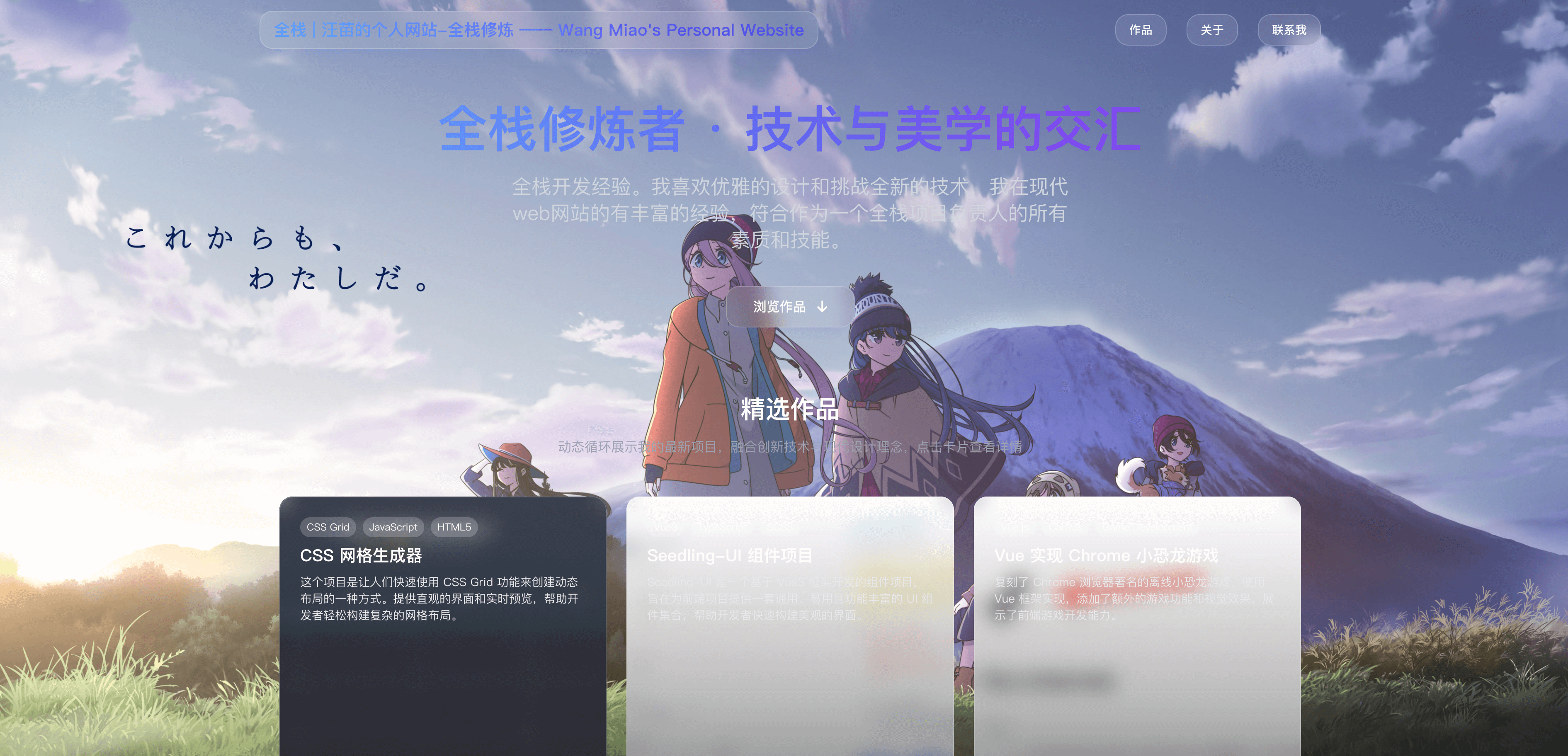 macOS26液态玻璃设计风格 -- next.js 15.5.2