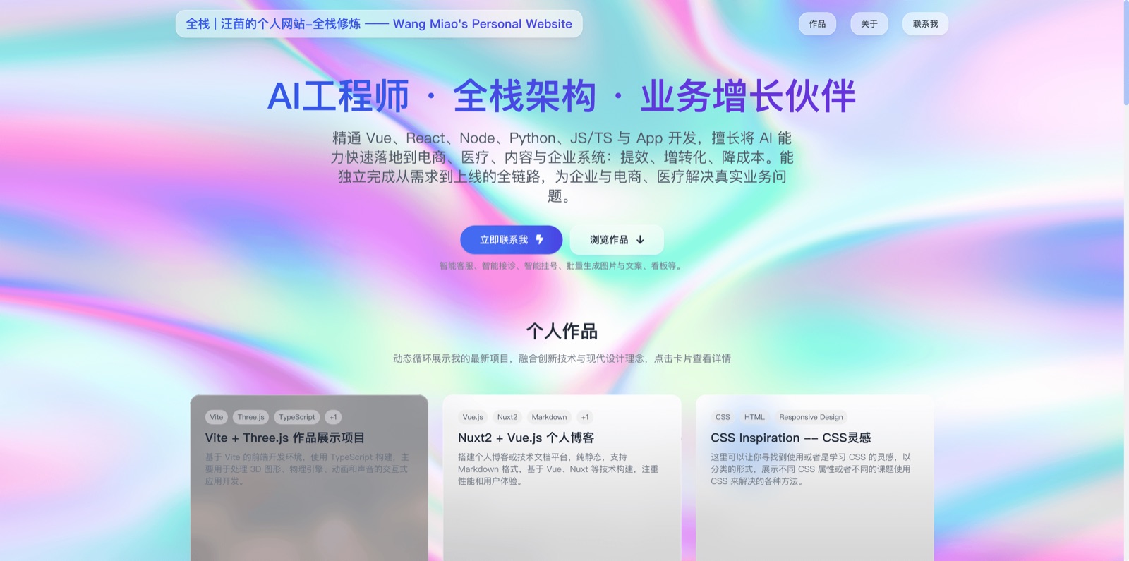 macOS26 液态玻璃作品集 封面截图